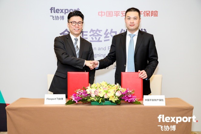 Flexport飛協博與中國平安財產保險達成合作 助力雙循環新發展格局