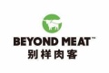 Beyond Meat™ Enters New Product Category With The Launch of Two Beyond Pork™ Sauces in China