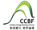 CCBF-logo