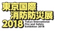 Tokyo International Fire and Safety Exhibition 2018