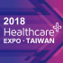 2018 Healthcare+ Expo Taiwan