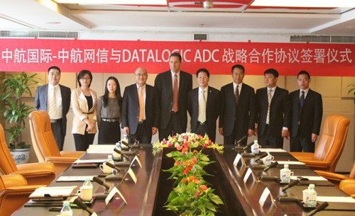 中航國際-中航網(wǎng)信與Datalogic ADC戰(zhàn)略合作協(xié)議簽約儀式