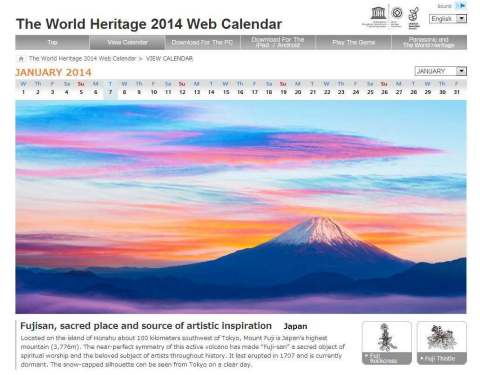 世界遺產2014 網路日曆網站（圖片：美國商業資訊）