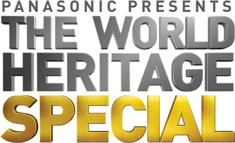 The Official Logo of THE WORLD HERITAGE SPECIAL (Graphic: Business Wire)