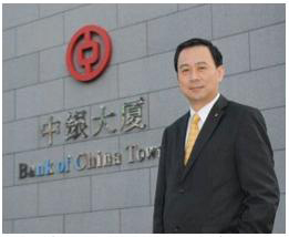 中银香港直销银行主管（副总经理）(照片：美国商业资讯)