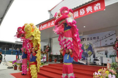 UTi Taichung employees perform Lion Dancing (Photo: Business Wire)