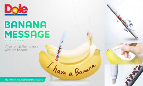 BANAPEN（右）和低糖分香蕉（图片：美国商业资讯）