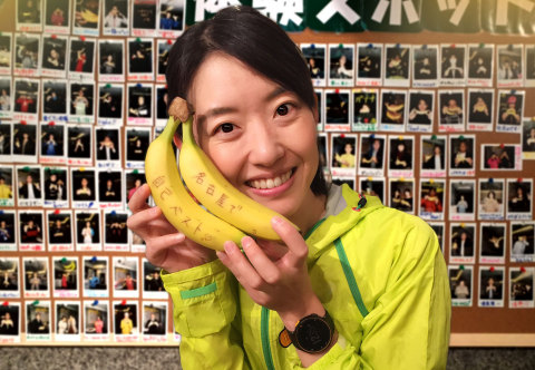  

参赛选手与充满爱心的香蕉信息（照片：美国商业资讯） 

