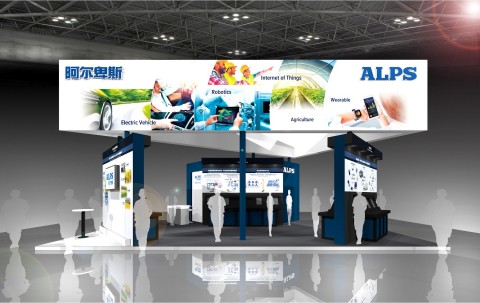Alps Electric Booth Design (Graphic: Business Wire)