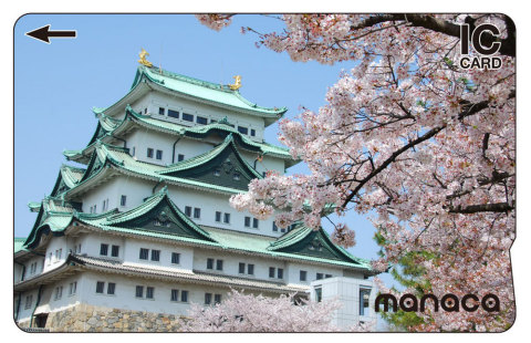 名古屋铁道观光服务为您提供方便舒适的旅程，于2月1日开始出售Central Japan Travel Card (照片：美国商业资讯) 