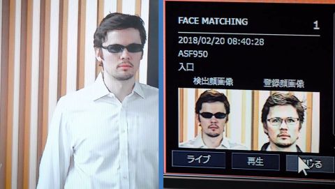 松下高精度人脸识别软件能够识别被太阳镜部分遮挡的人脸。（图示：美国商业资讯） 