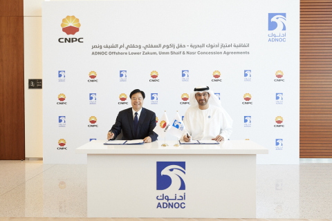 ADNOC与中国石油天然气集团签署海上油田特许权协议，并借此加强与世界最大原油进口国之间的合作关系（照片：AETOSWire）