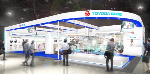 Toyoda Gosei Booth (Graphic: Business Wire)