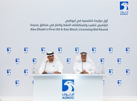 ADNOC Group首席执行官Sultan Ahmed Al Jaber博士阁下在ADNOC总部的新闻发布会上宣布推出六个历史性的阿布扎比油气授权机会。（照片：AETOSWire） 