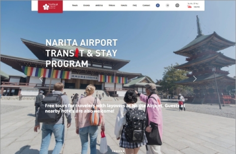 成田机场过境和停留计划网站截图（图示：美国商业资讯）