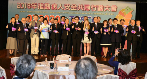 150多位与会者（包括医院管理层和工作人员）参与今年的第二届台湾推动病人安全共同行动大会（照片：美国商业资讯） 