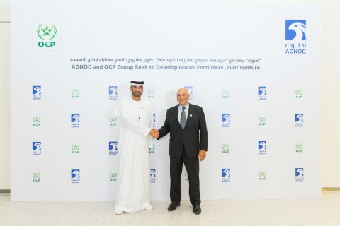 ADNOC and OCP Broaden Their Partnership and Intend to Develop a Global World-Class Fertilizers Joint Venture (Graphic: AETOSWire)