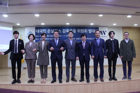 Youree Lee (third from left), CEO of W-Foundation, along with campaign ambassadors Korean idol group INFINITE members and Korean government officials, during the HOOXI Campaign Committee Inauguration Ceremony at The National Assembly of Republic of Korea on 26th April 2018. PHOTO: W-FOUNDATION 