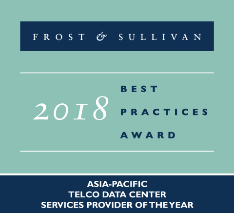 2018年Frost & Sullivan亞太區年度最佳電信資料中心服務提供者（圖片：美國商業資訊） 