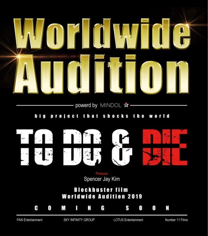 计划于2020年在全球上映的好莱坞电影《TO DO & DIE》将启动全球演员海选！（图片：美国商业资讯） 