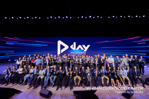 1st cohort members of Ping An Cloud Accelerator gathered at the D-day event to showcase their achievements. (Photo: Business Wire)