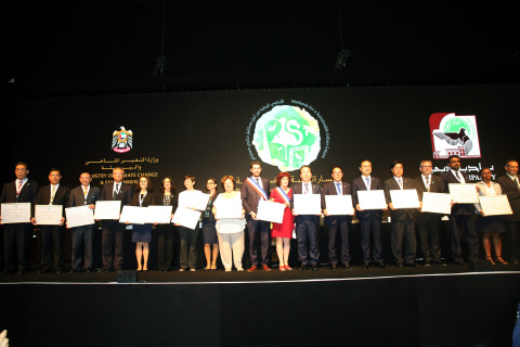 Representatives from 18 cities that were awarded the Wetland City Accreditation receive their certificates at COP13, Dubai. (Photo: AETOSWire)