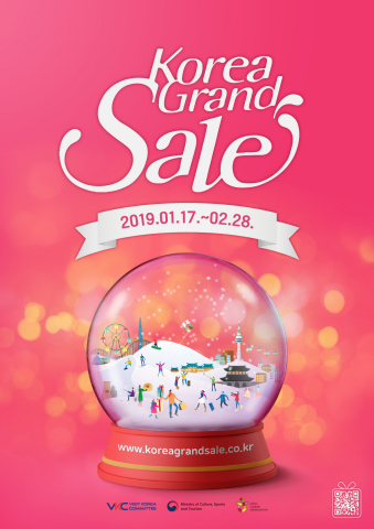 財)韓國訪問委員會為吸引冬季入境遊客並促進韓國商品消費，將於2019年1月17日(週四)起到2月28日(週四)舉辦「2019韓國購物季(Korea Grand Sale)」購物文化旅遊慶典活動。為期四十三天的韓國購物季慶典活動不僅擴大了航空公司和飯店業的參與，還將提供超低優惠折扣等為成為韓國代表性旅遊慶典活動而在快馬加鞭。(圖片：美國商業資訊) 