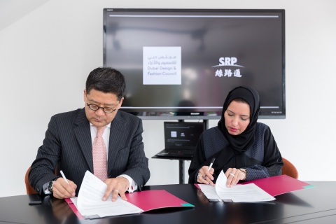 The MoU was signed by Jazia Al Dhanhani, Chief Executive Officer of the Dubai Design & Fashion Council (DDFC), and Xu Jie, Chairman of SRP Group (Photo: AETOSWire)