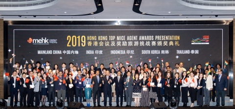 来自于五大战略市场，超过60多家获奖会奖旅行社及服务商代表于香港海洋公园万豪酒店参与盛大的颁奖仪式 (Photo: Business Wire) 