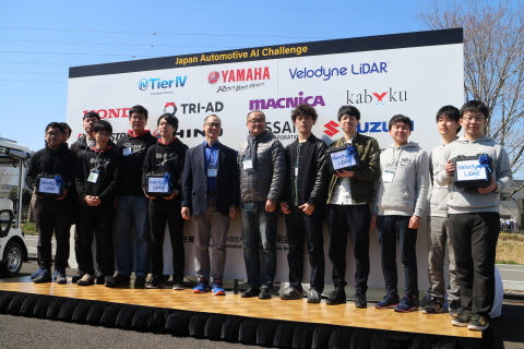 Velodyne Lidar以金牌贊助商身份參與日本汽車人工智慧挑戰賽，這項大學生競賽旨在為AI工程師自動駕駛車輛(AV)開發方面的教育提供助力。（照片：美國商業資訊）