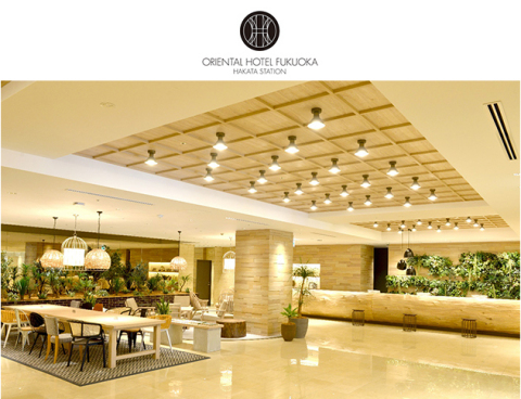 Oriental Hotel Fukuoka Hakata Station (Graphic: Business Wire)