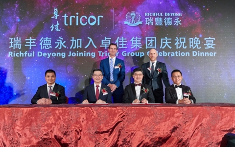 Top (Left to right): Robin Bell-Jones: Non-Executive Director, Tricor Group & Partner, Permira; Gordon Watson, Non-Executive Chairman, Tricor Group; Bottom (Left to Right): Jason Chen: Chairman, RFDY; Shisong Mai, Founder of RFDY; Lennard Yong: Group CEO, Tricor Group; Joe Wan, Chief Executive Officer (Photo: Business Wire)