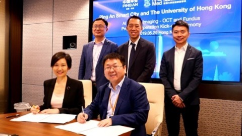 From left to right: First row: Pek-Lan Khong, Clinical Professor and Head of Department of Diagnostic Radiology, HKU. Guotong Xie, Chief Healthcare Scientist, Ping An Group. Back row: Chuanfeng Lv, Dep. Manager of medical image analysis, Ping An Technology Michael Kuo, Professor and Director of Medical AI Lab (MAIL) Program, Department of Diagnostic Radiology, HKU Steve Lin, GM of Business Development and Partnership, Ping An Technology (Photo: Business Wire)