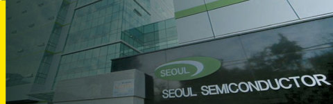 总部位于韩国的全球LED开发和制造公司首尔半导体已从SAP改由Rimini Street为其SAP ECC 6.0系统提供支持服务。（照片：美国商业资讯）