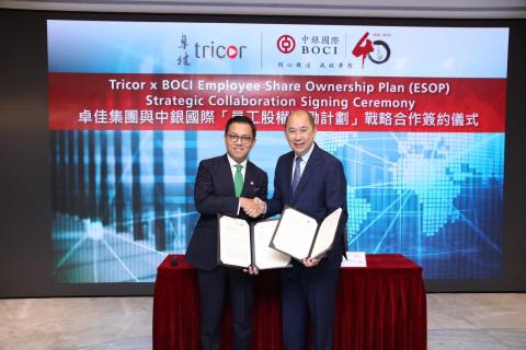 Tricor announces collaboration with BOCI to expand Employee Share Ownership Plan in China’s Greater Bay Area and Yangtze River Delta Economic Region Left to Right: Joe Wan, CEO of Tricor Hong Kong; Oliver Ng, Managing Director of BOCI Securities (Photo: Business Wire)