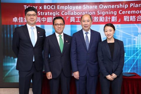 Left to Right: Lennard Yong, Group CEO of Tricor; Joe Wan, CEO of Tricor Hong Kong; Oliver Ng, Managing Director of BOCI Securities; Alix Chan, Director of BOCI Securities (Photo: Business Wire)