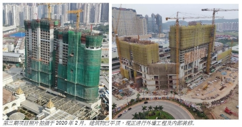 第三期项目照片拍摄于2020年2月。建筑物已平顶，现正进行外墙工程及内部装修。 (Photo: Business Wire) 