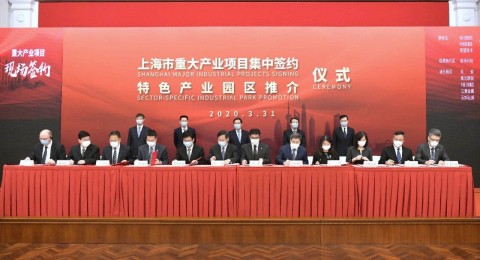 TÜV莱茵上海公司执行董事陆勋海（左一）作为静安区企业代表签约 (照片：美国商业资讯)