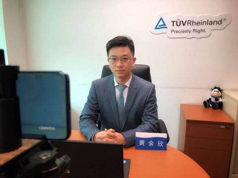 Yuxin Huang, Vice President of TÜV Rheinland Greater China Mobility (Photo: Business Wire)