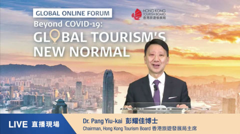 旅發局主席彭耀佳博士在「疫情後國際旅遊的新常態」網上論壇開幕致辭上強調，重建消費者信心對重啟旅遊業至為重要。 (Photo: Business Wire) 