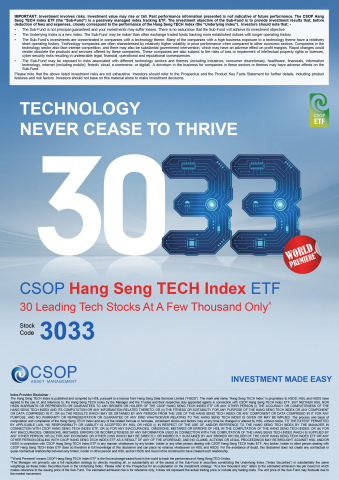 CSOP Hang Seng TECH Index ETF (Photo: Business Wire)
