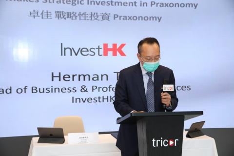 Mr. Herman Tse, Head of Business & Professional Services of InvestHK, witnessed the signing ceremony and delivered a speech. (Photo: Business Wire)