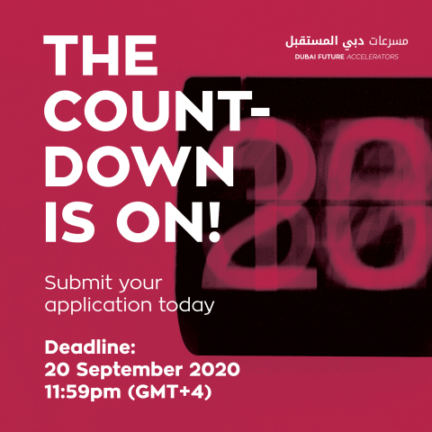 Submit your applications and be part of Dubai’s innovation ecosystem (Photo: AETOSWire)