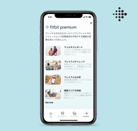 Fitbit Premium在日本的介面（圖片：美國商業資訊） 
