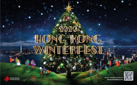 2020香港缤纷冬日巡礼活动之一——香港中心商务区360度虚拟之旅，感受喜悦的节日氛围