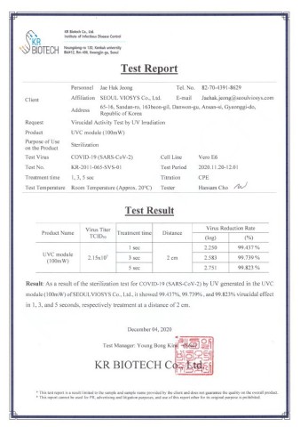 KR Biotech对首尔伟傲世的UV LED Violeds的测试报告和结果（照片：美国商业资讯）