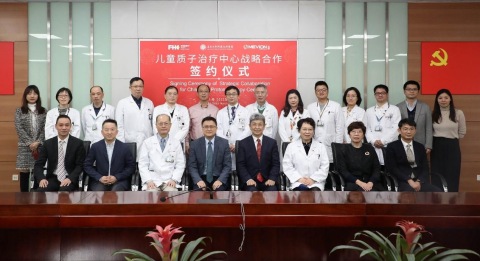 在位于上海的复旦大学附属儿科医院举行的合作签约仪式（照片：美国商业资讯）