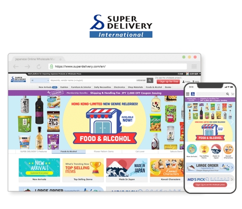 SUPER DELIVERY網站 (圖片：美國商業資訊)