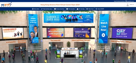 Hong Kong Science Park Virtual Career Expo 2021 featured an interactive virtual platform allowing job seekers and tech companies to meet virtually at Hong Kong’s largest tech jobs fair which sees a record number of 2,400+ job opportunities and 270+ participating firms. (Photo: Business Wire)