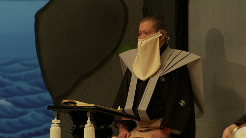 TAKEMOTO Aoidayu (Kabuki Music Takemoto Tayu) (Photo: Business Wire)